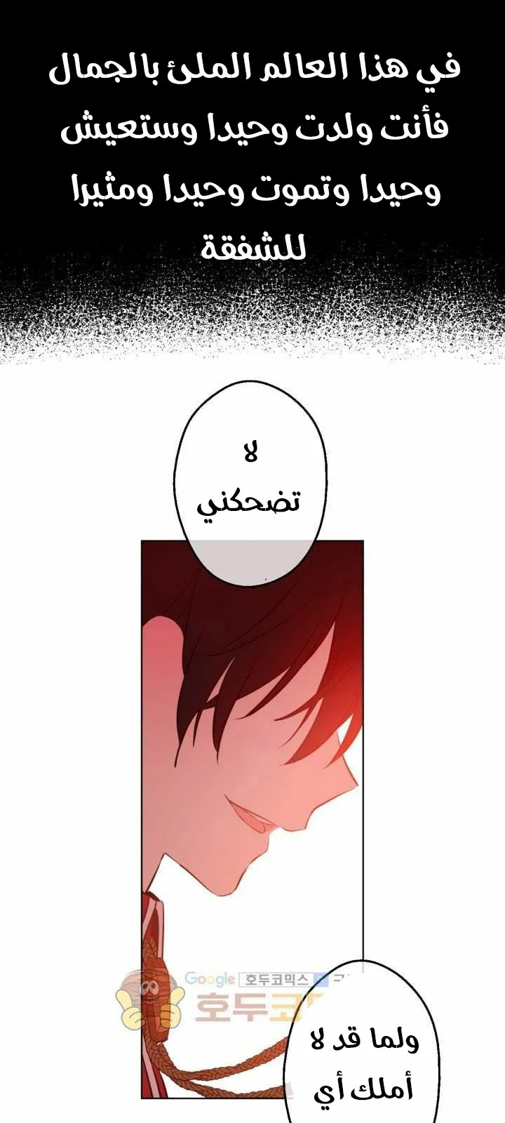 الصفحة 45 من 48