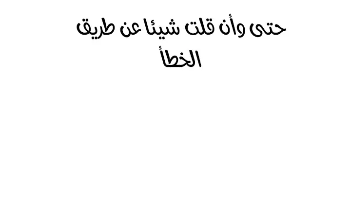 الصفحة 17 من 48