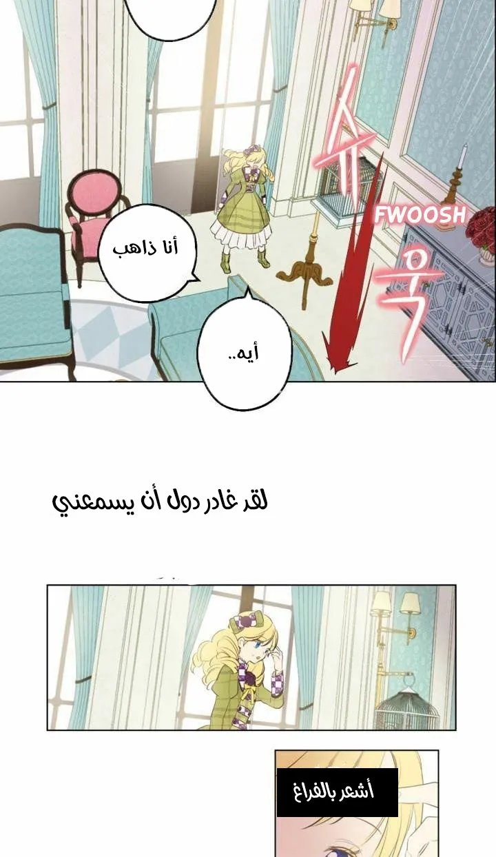 الصفحة 38 من 48
