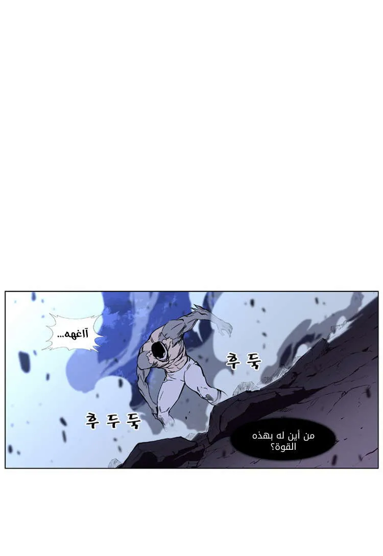 الصفحة 45 من 67