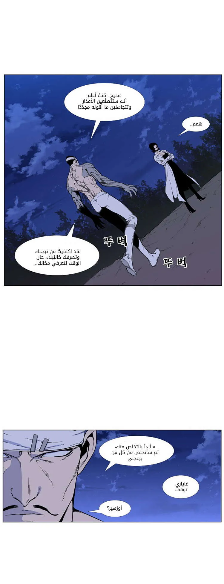 الصفحة 9 من 67