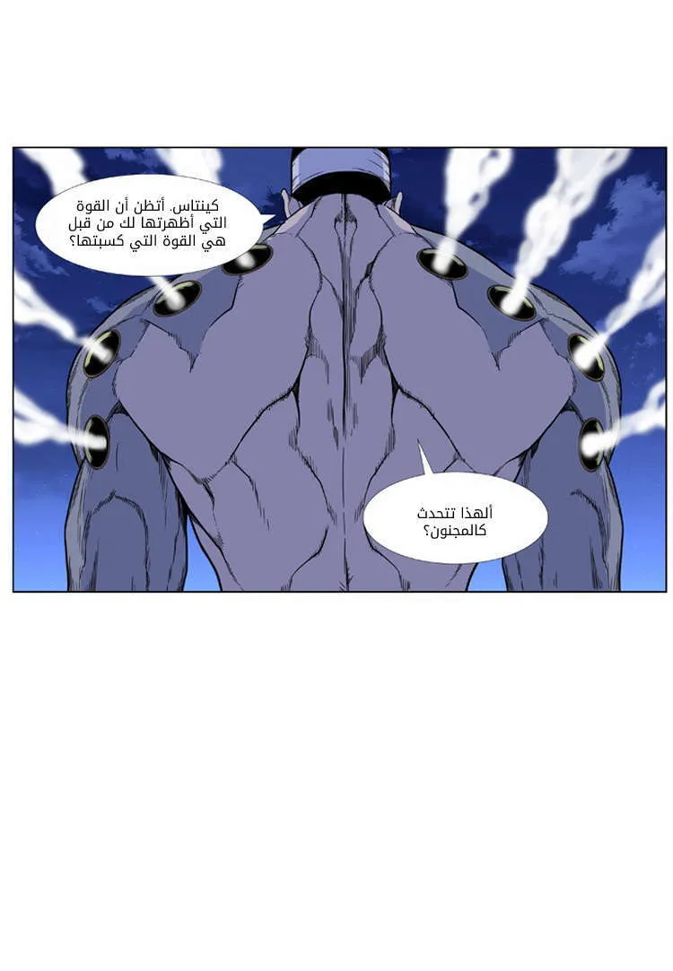 الصفحة 25 من 67