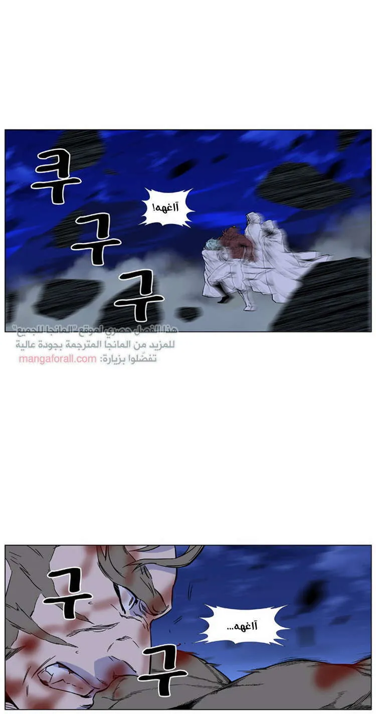 الصفحة 34 من 67