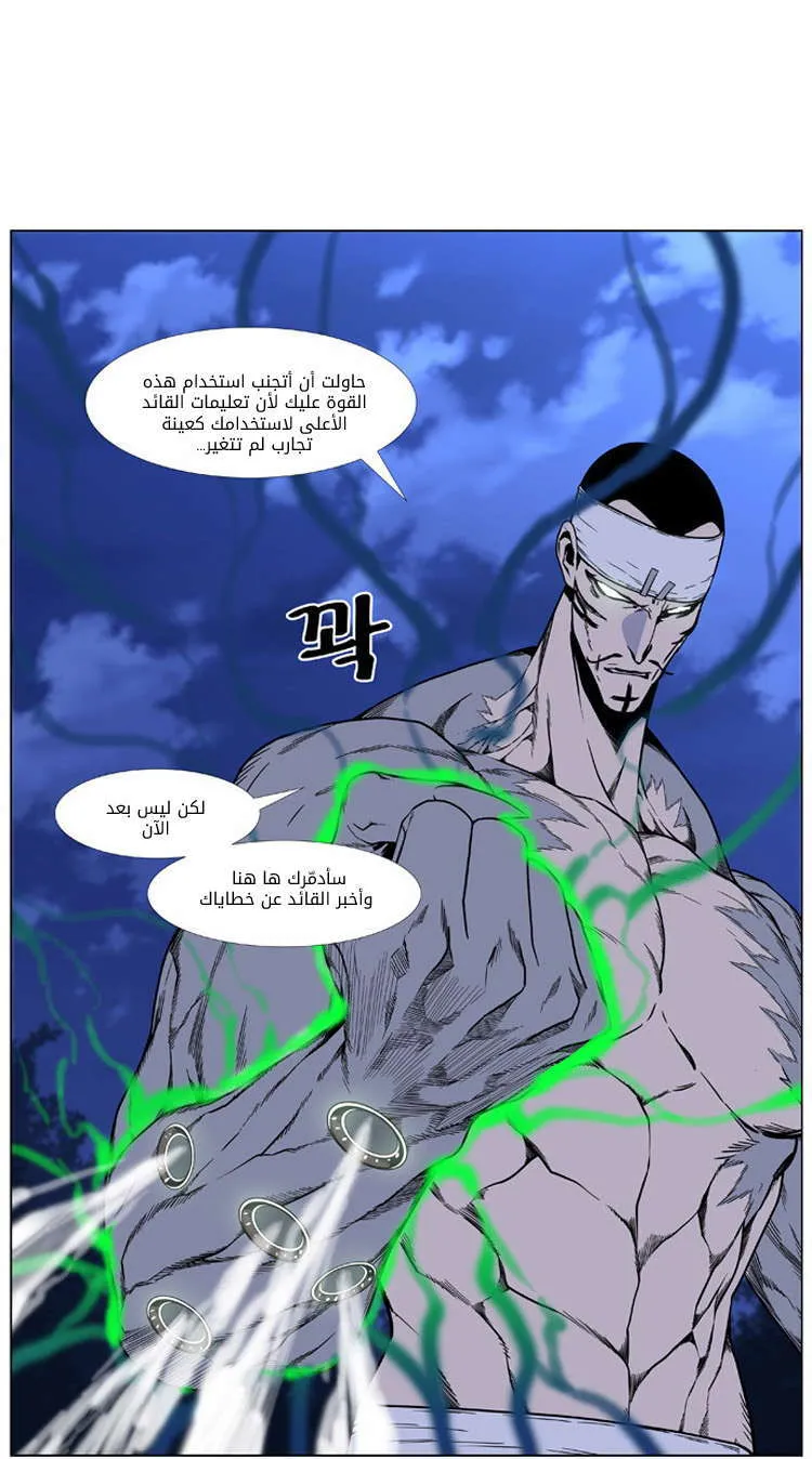 الصفحة 26 من 67