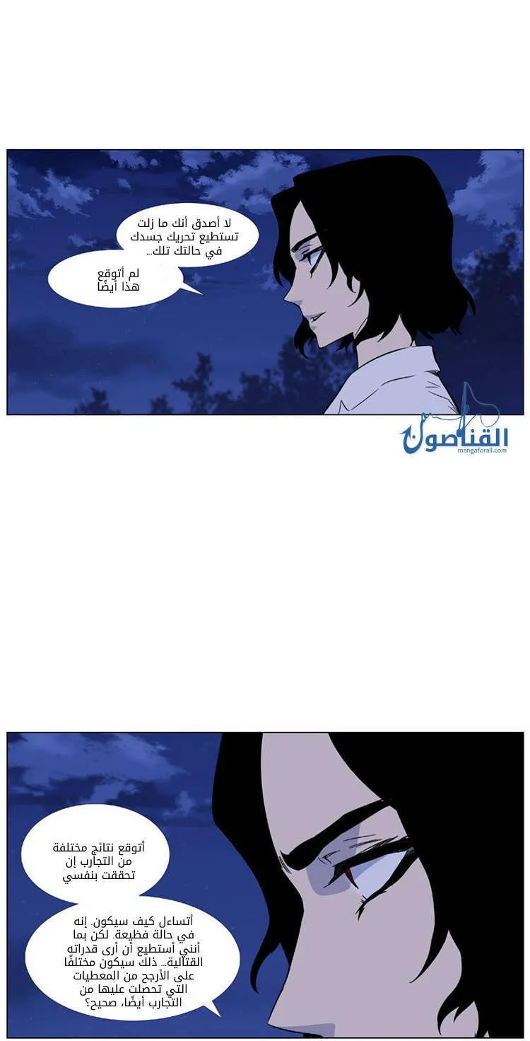 الصفحة 4 من 67