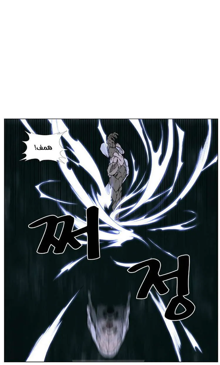 الصفحة 55 من 67