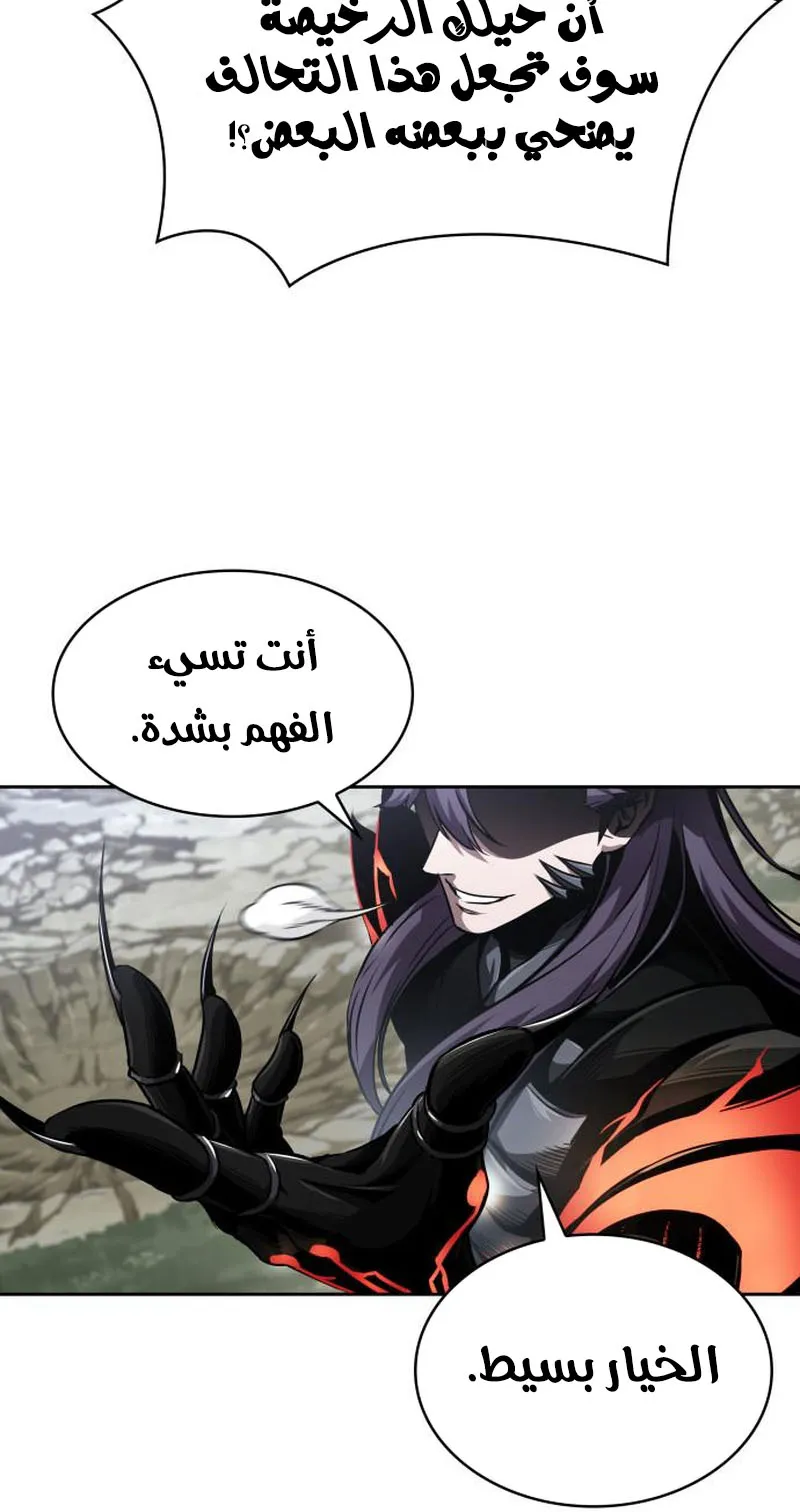 الصفحة 73 من 100