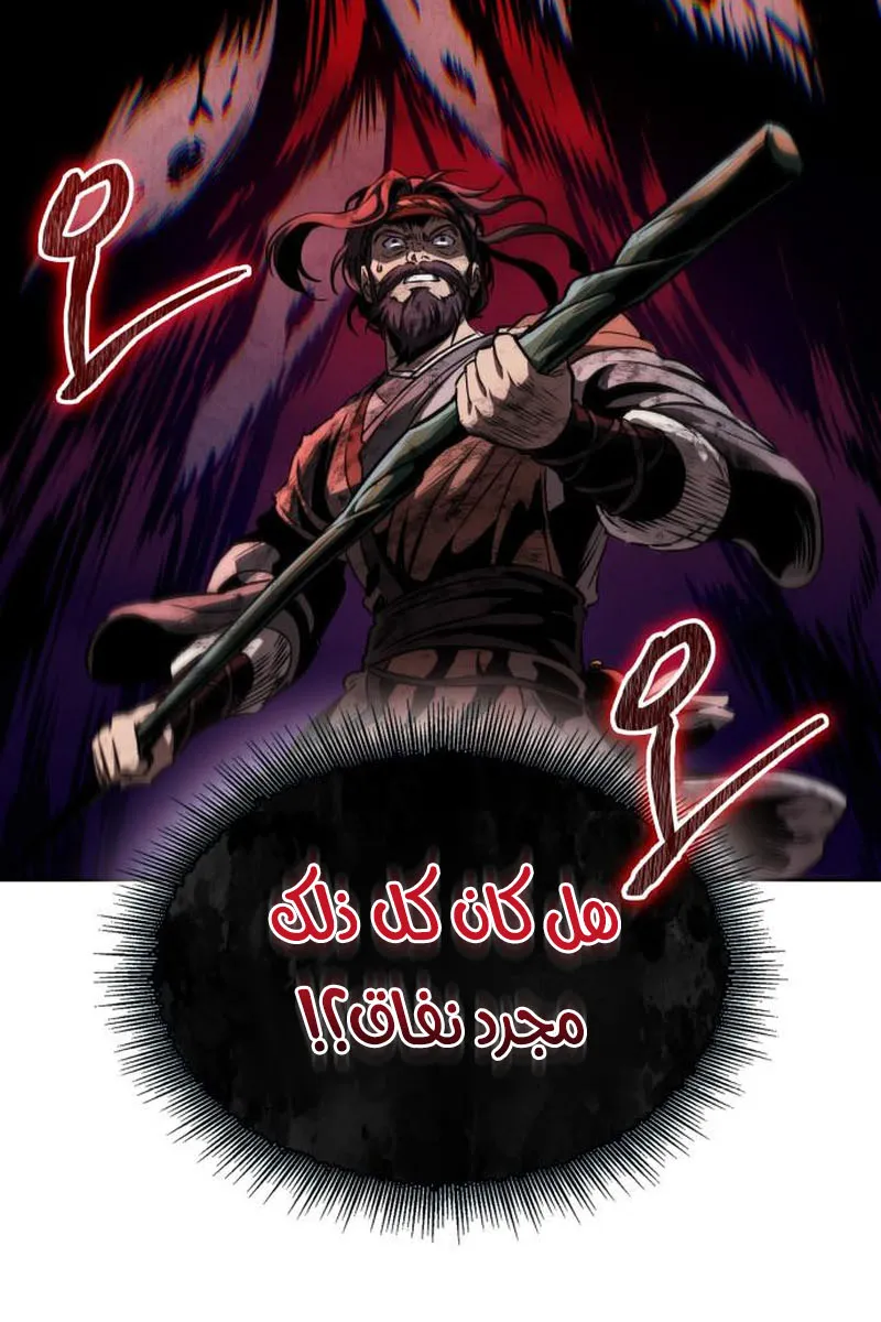 الصفحة 93 من 100