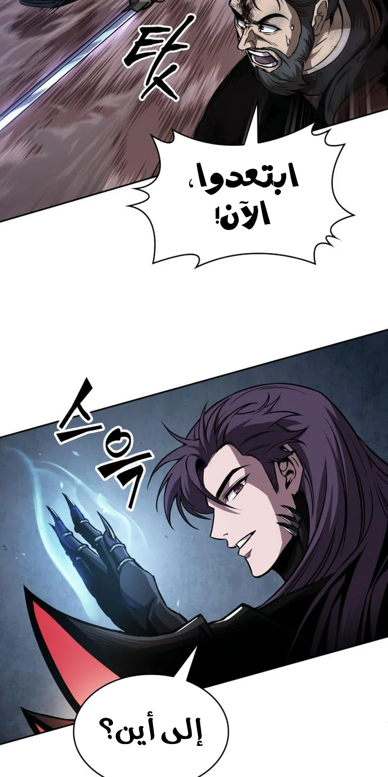 الصفحة 36 من 100