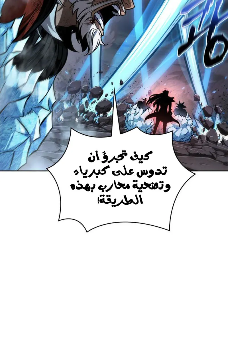 الصفحة 45 من 100