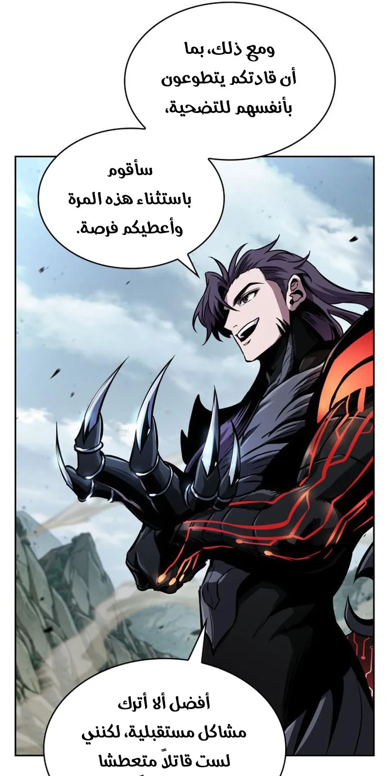 الصفحة 65 من 100