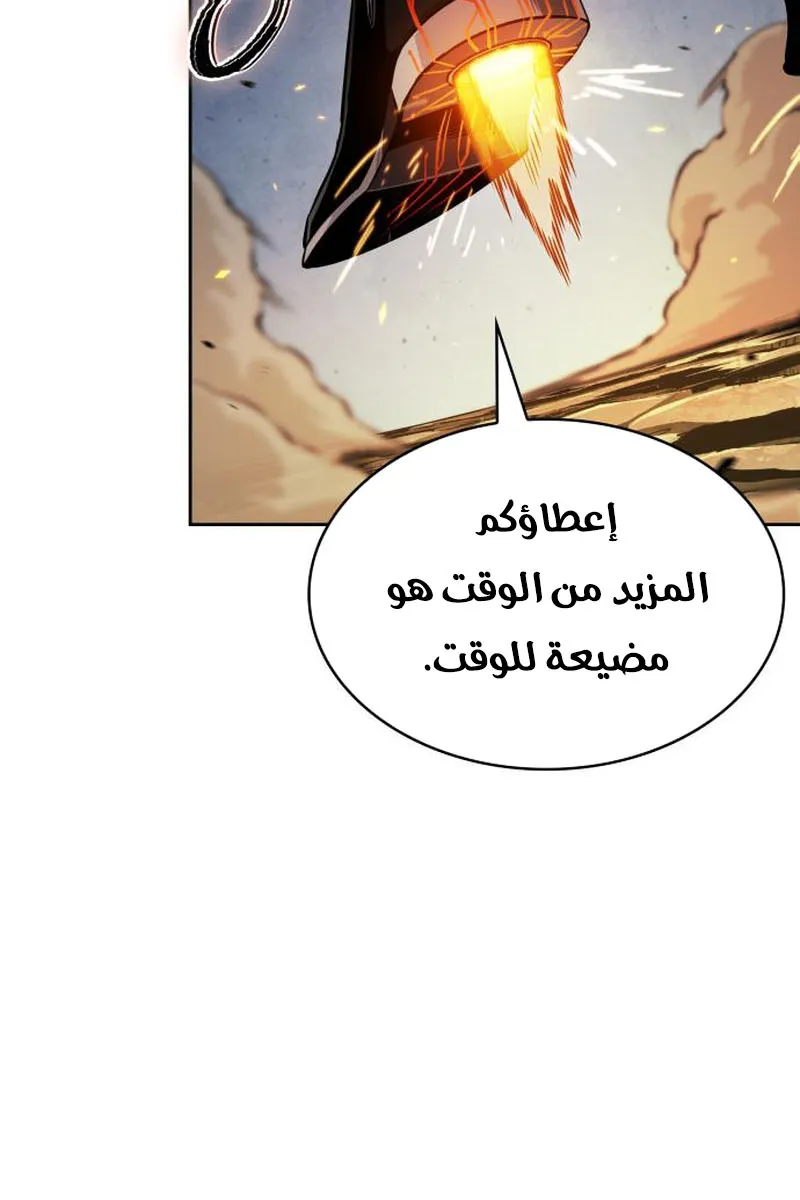 الصفحة 96 من 100