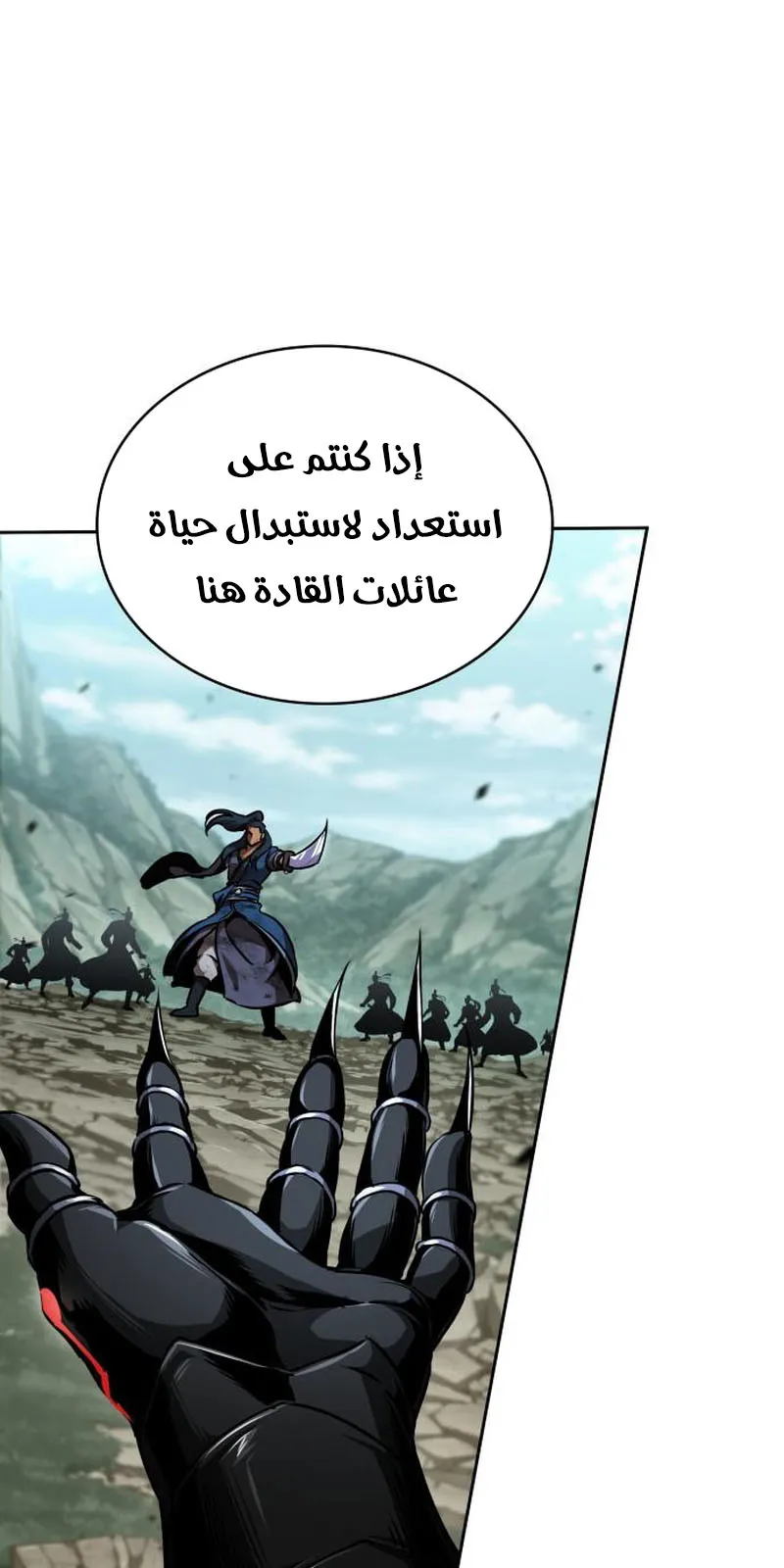 الصفحة 74 من 100