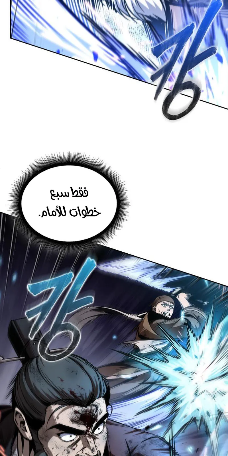 الصفحة 10 من 100