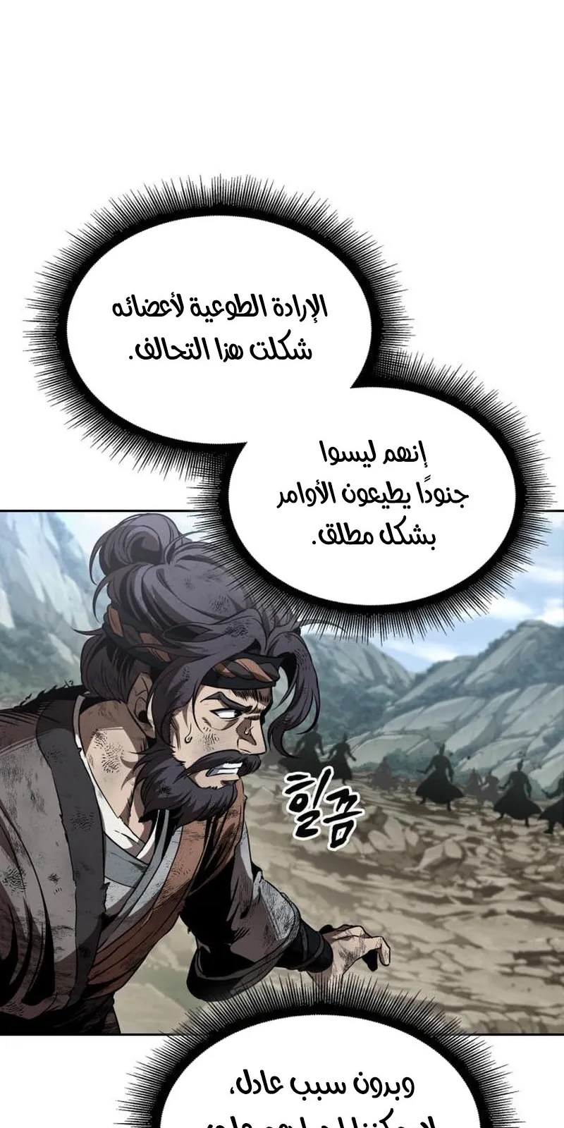 الصفحة 88 من 100