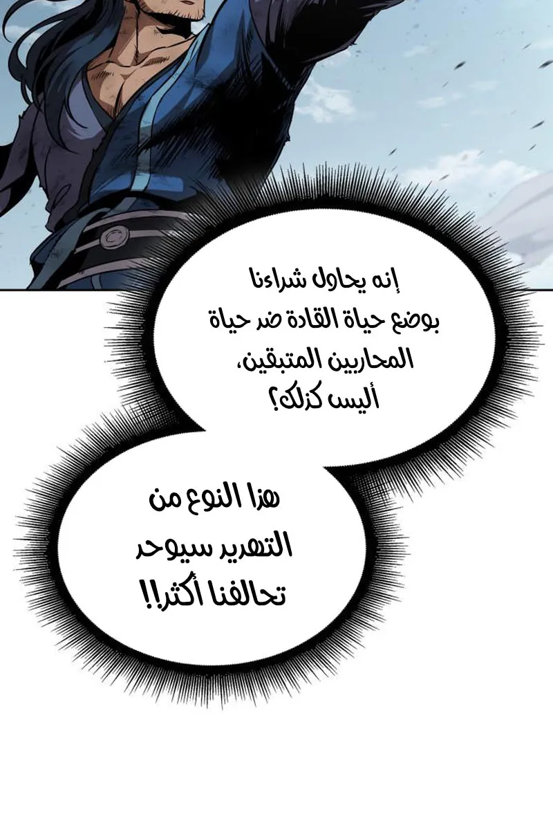 الصفحة 71 من 100