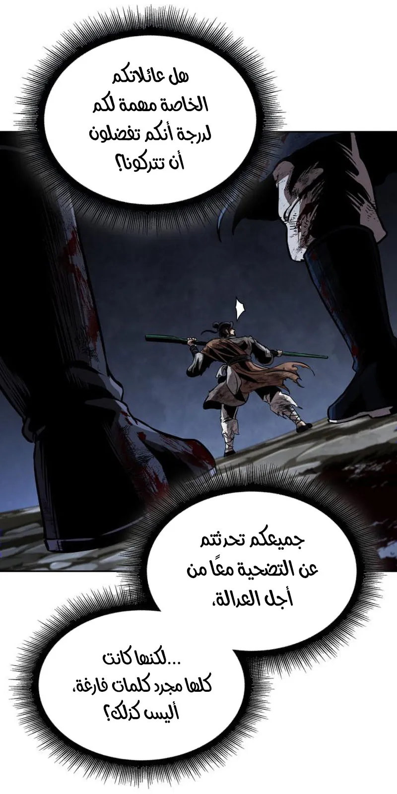 الصفحة 91 من 100
