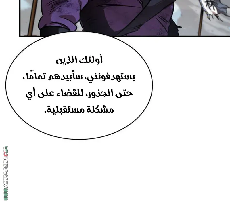 الصفحة 64 من 100