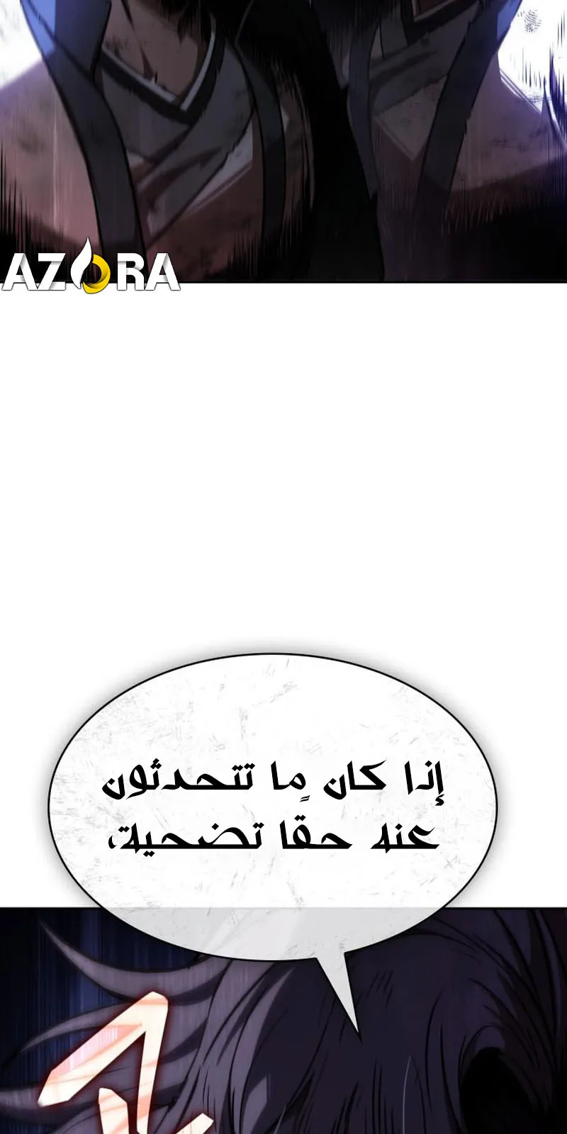 الصفحة 83 من 100
