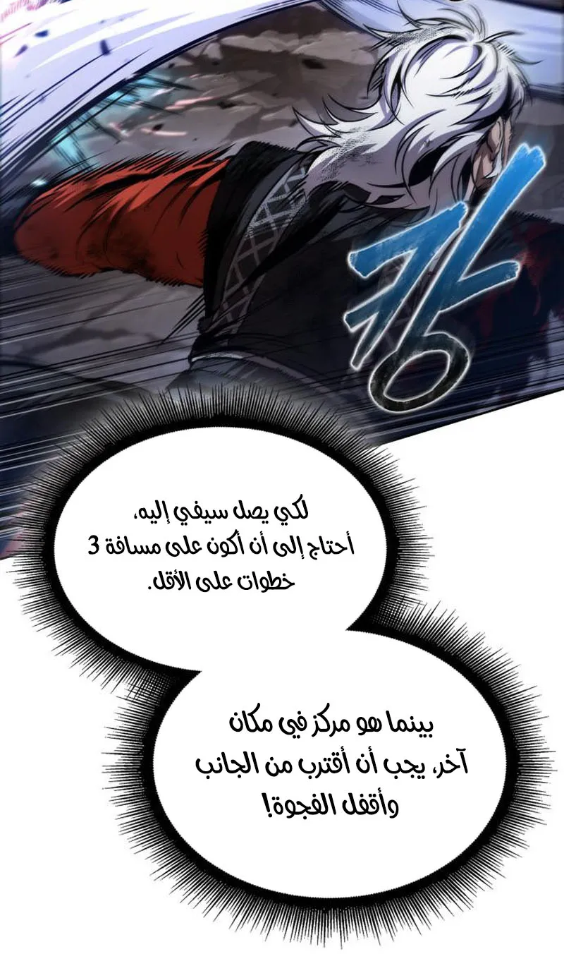الصفحة 7 من 100