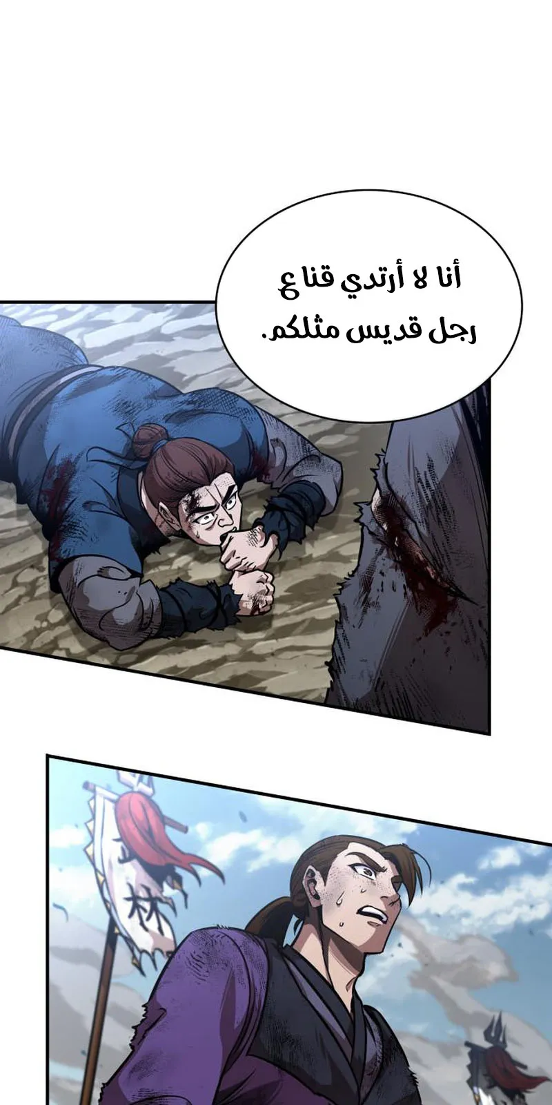 الصفحة 63 من 100