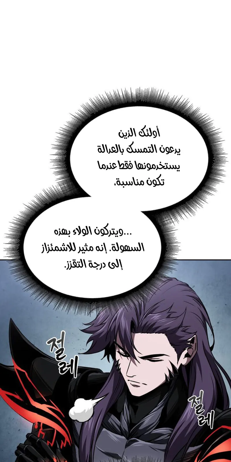 الصفحة 94 من 100