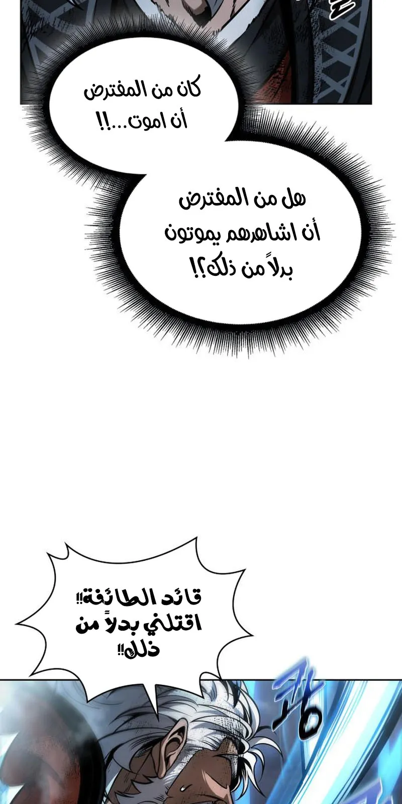 الصفحة 44 من 100