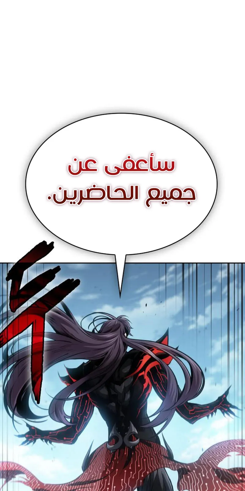 الصفحة 76 من 100