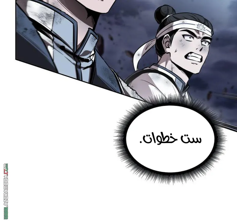 الصفحة 12 من 100