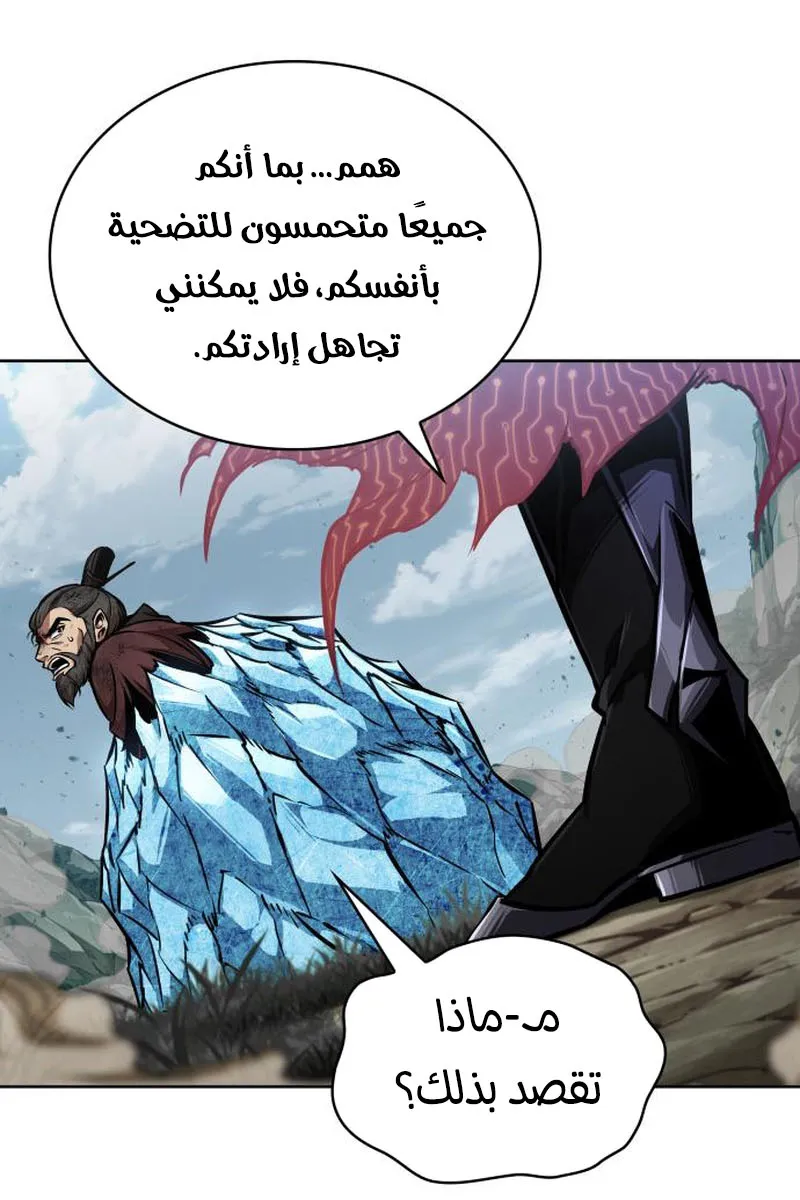 الصفحة 55 من 100