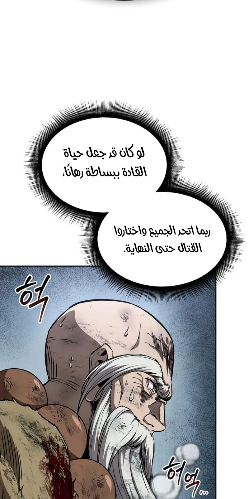 الصفحة 85 من 100