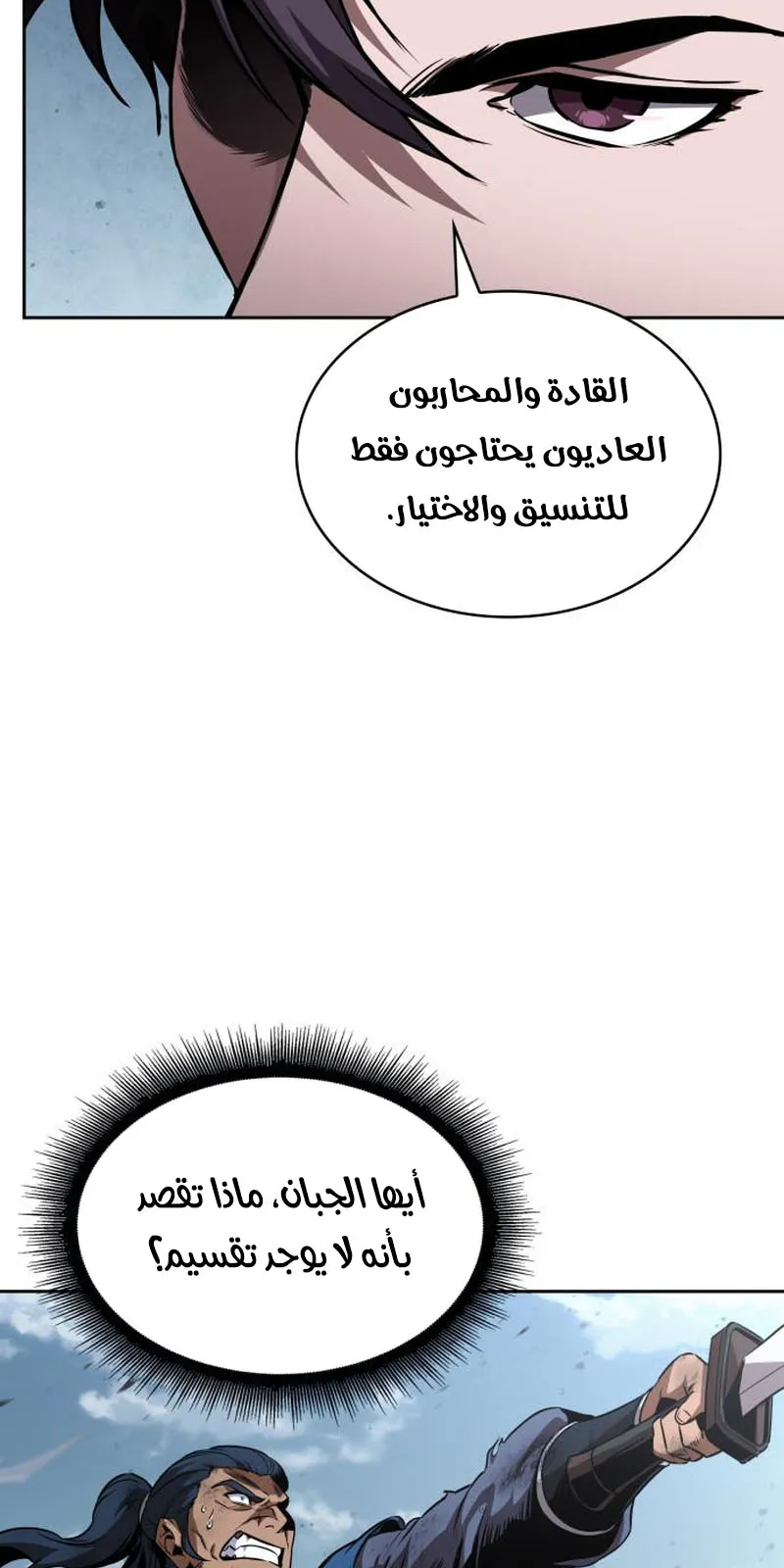 الصفحة 70 من 100