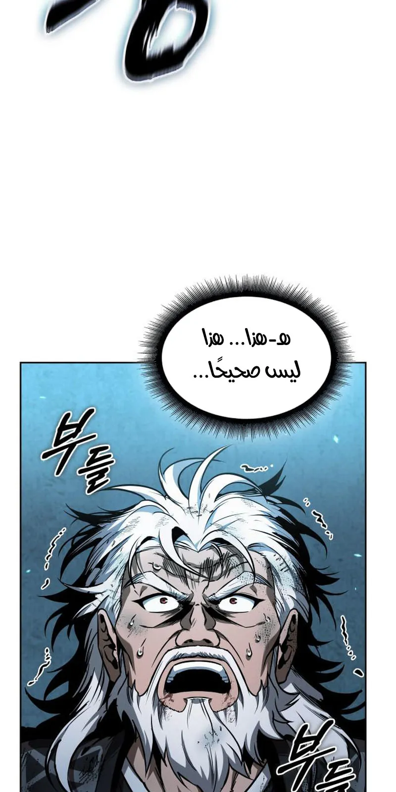 الصفحة 43 من 100