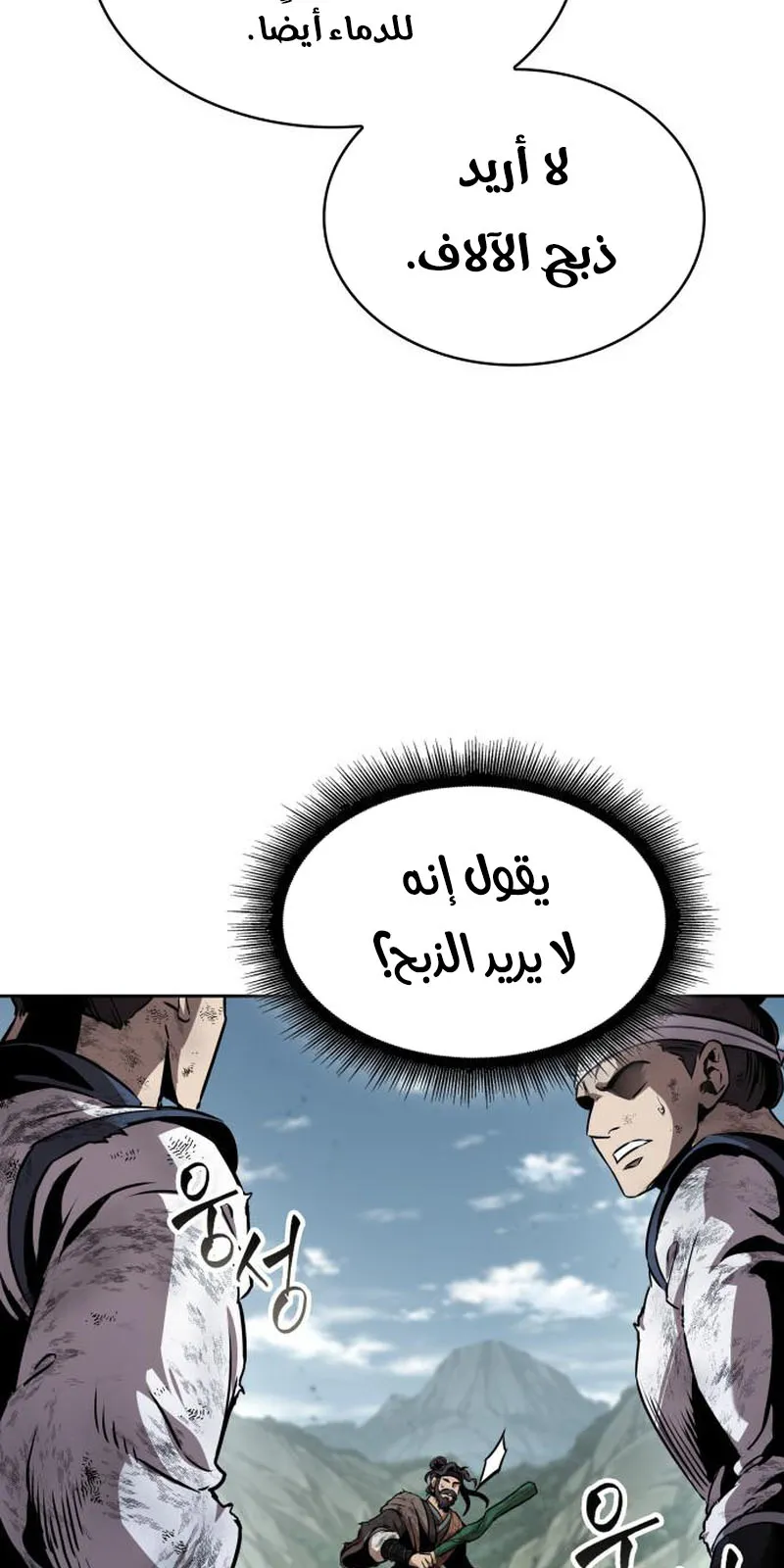 الصفحة 66 من 100