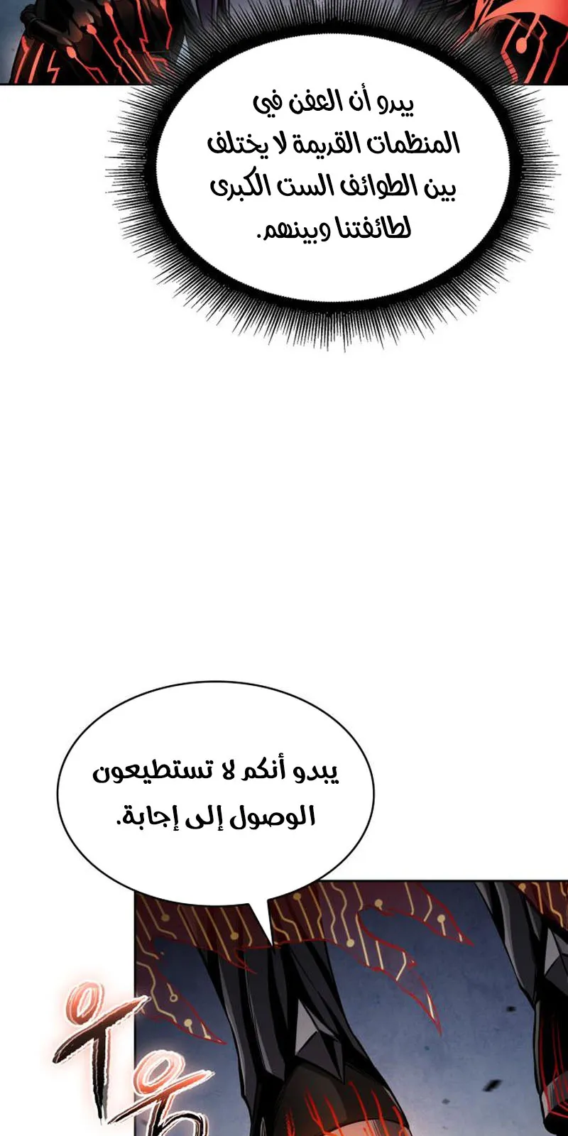 الصفحة 95 من 100