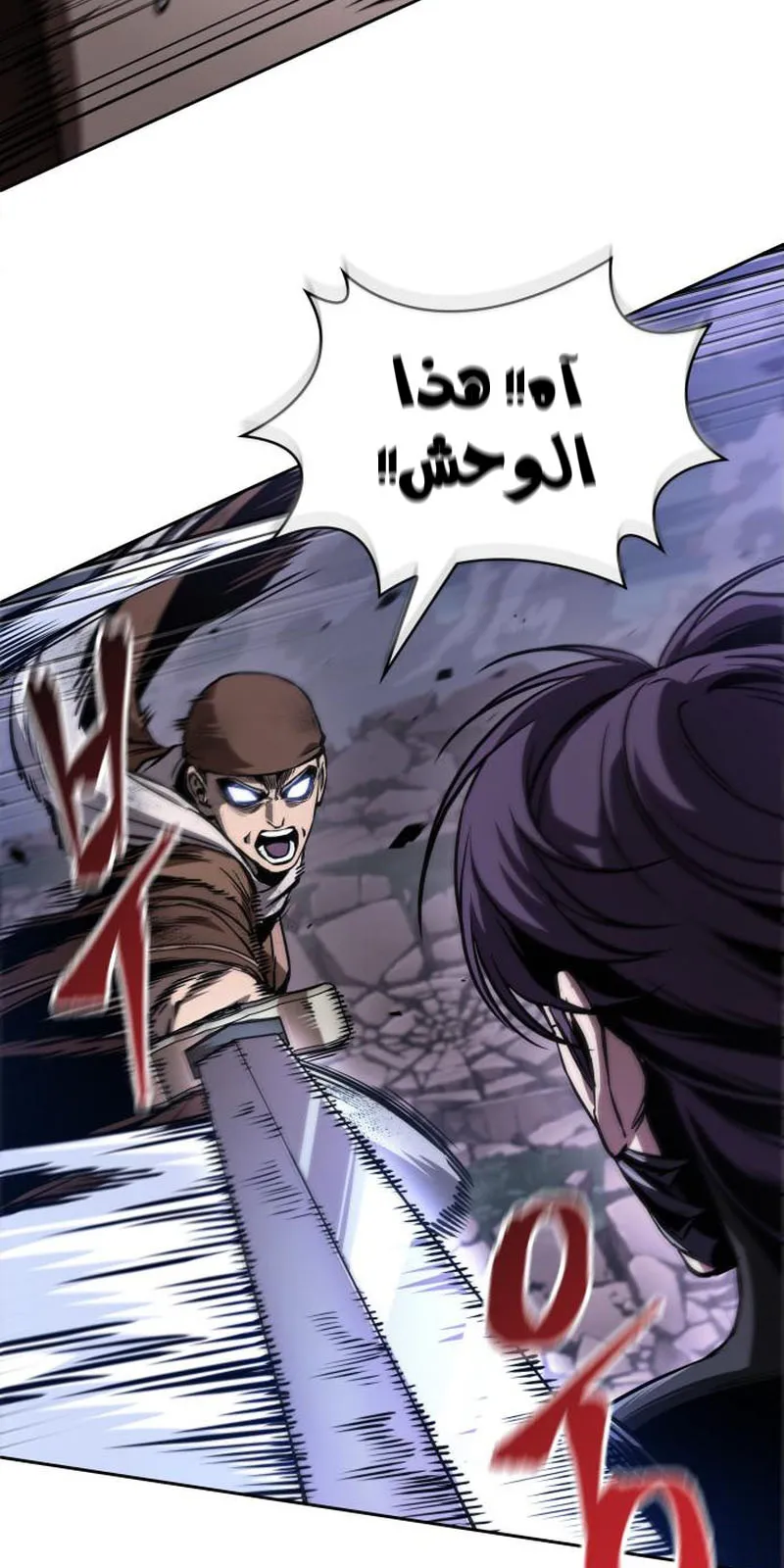 الصفحة 28 من 100