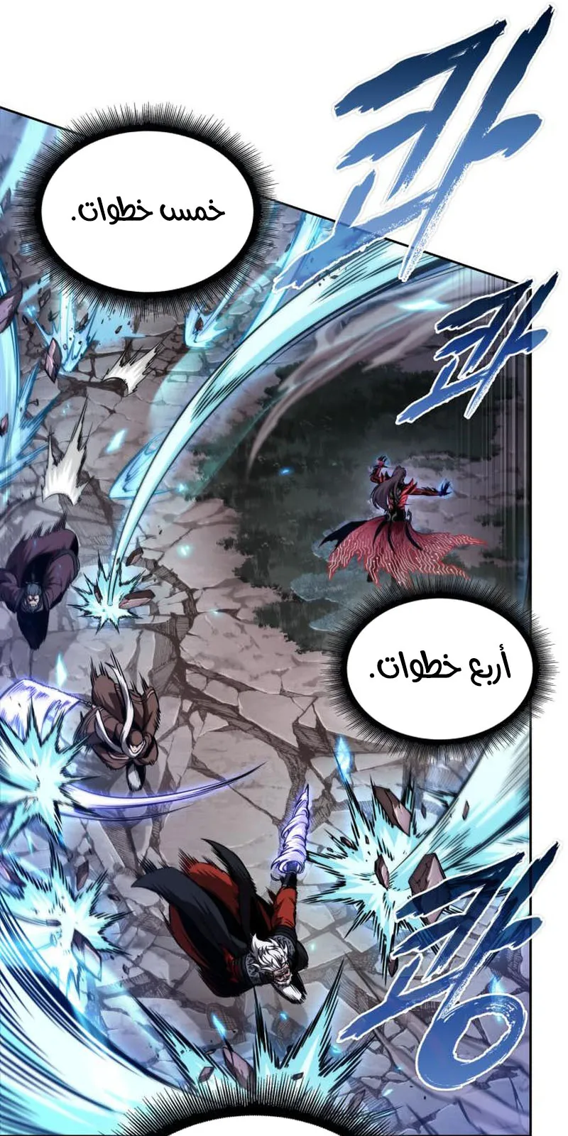 الصفحة 13 من 100