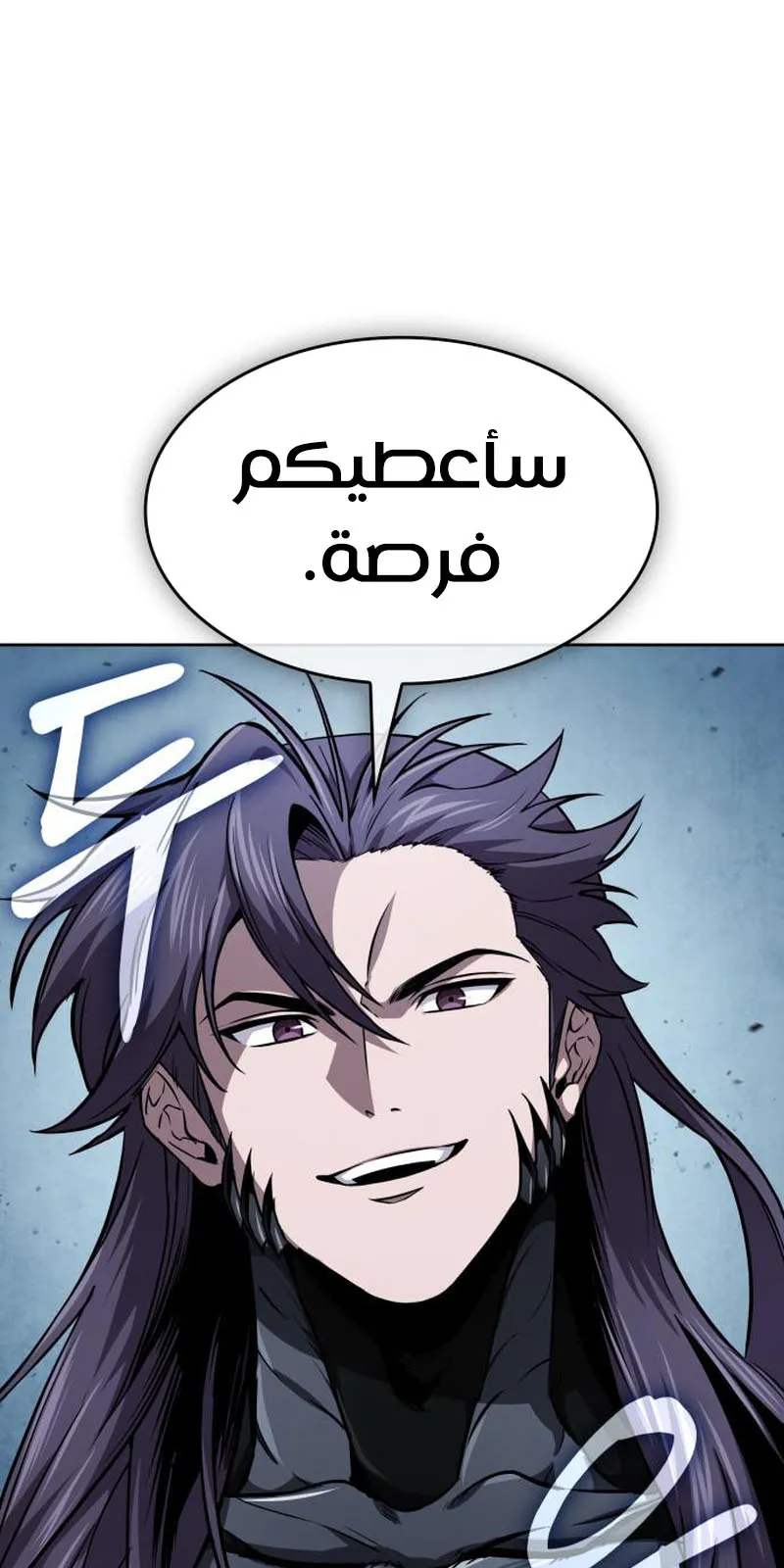 الصفحة 56 من 100