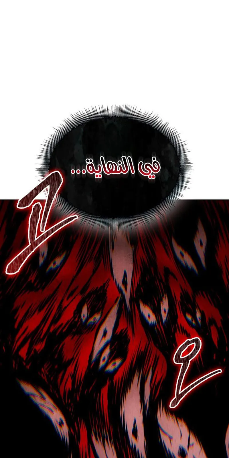 الصفحة 92 من 100