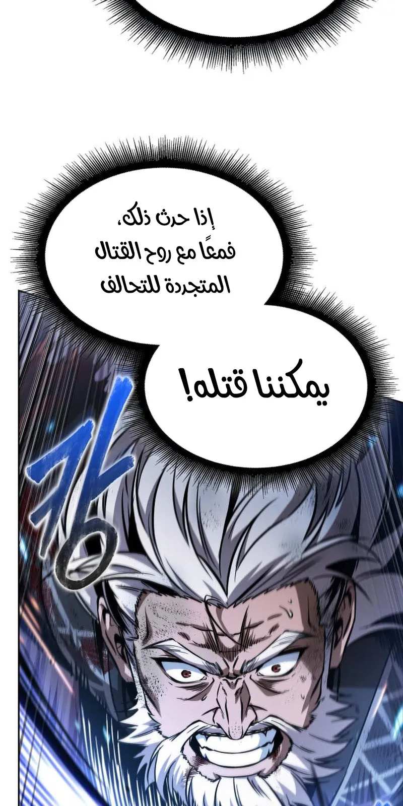 الصفحة 9 من 100