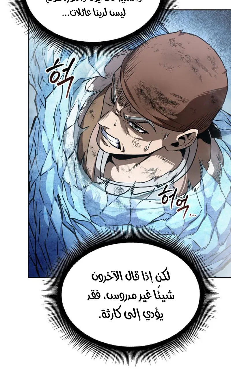 الصفحة 87 من 100