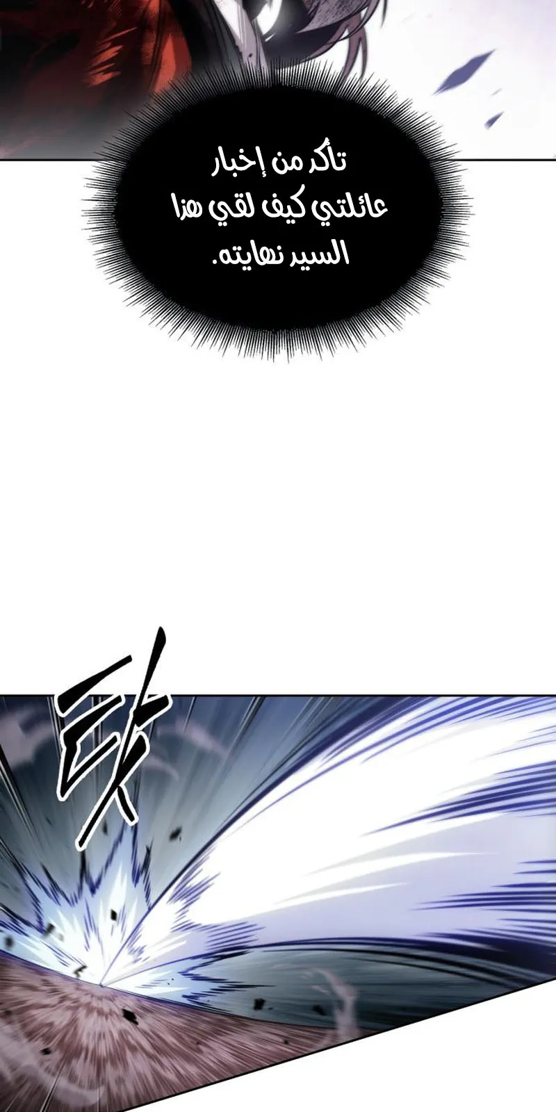 الصفحة 17 من 100