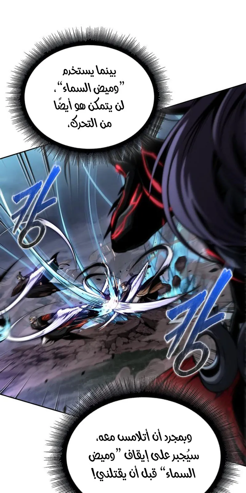 الصفحة 8 من 100