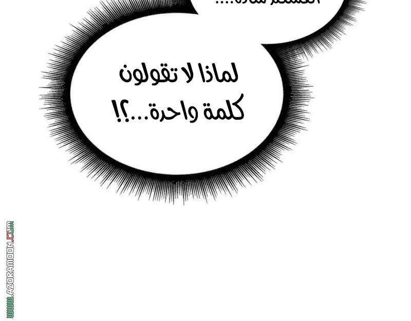 الصفحة 90 من 100