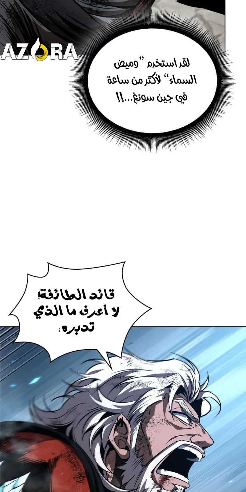 الصفحة 50 من 100