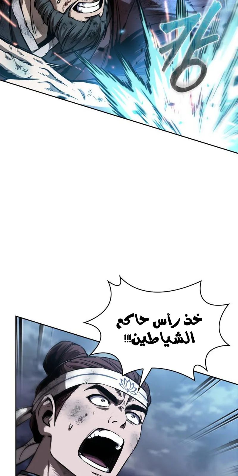 الصفحة 11 من 100