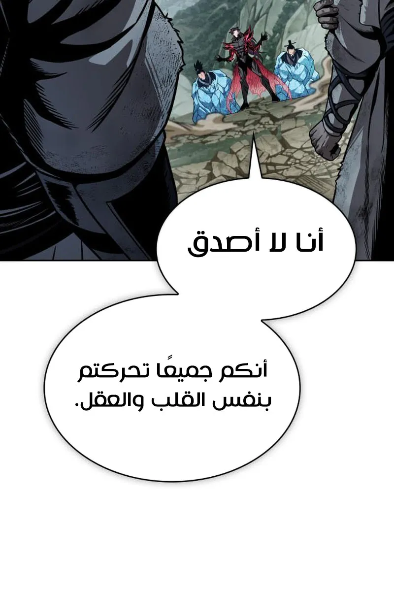 الصفحة 59 من 100