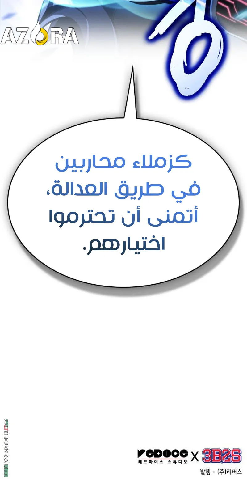 الصفحة 100 من 100