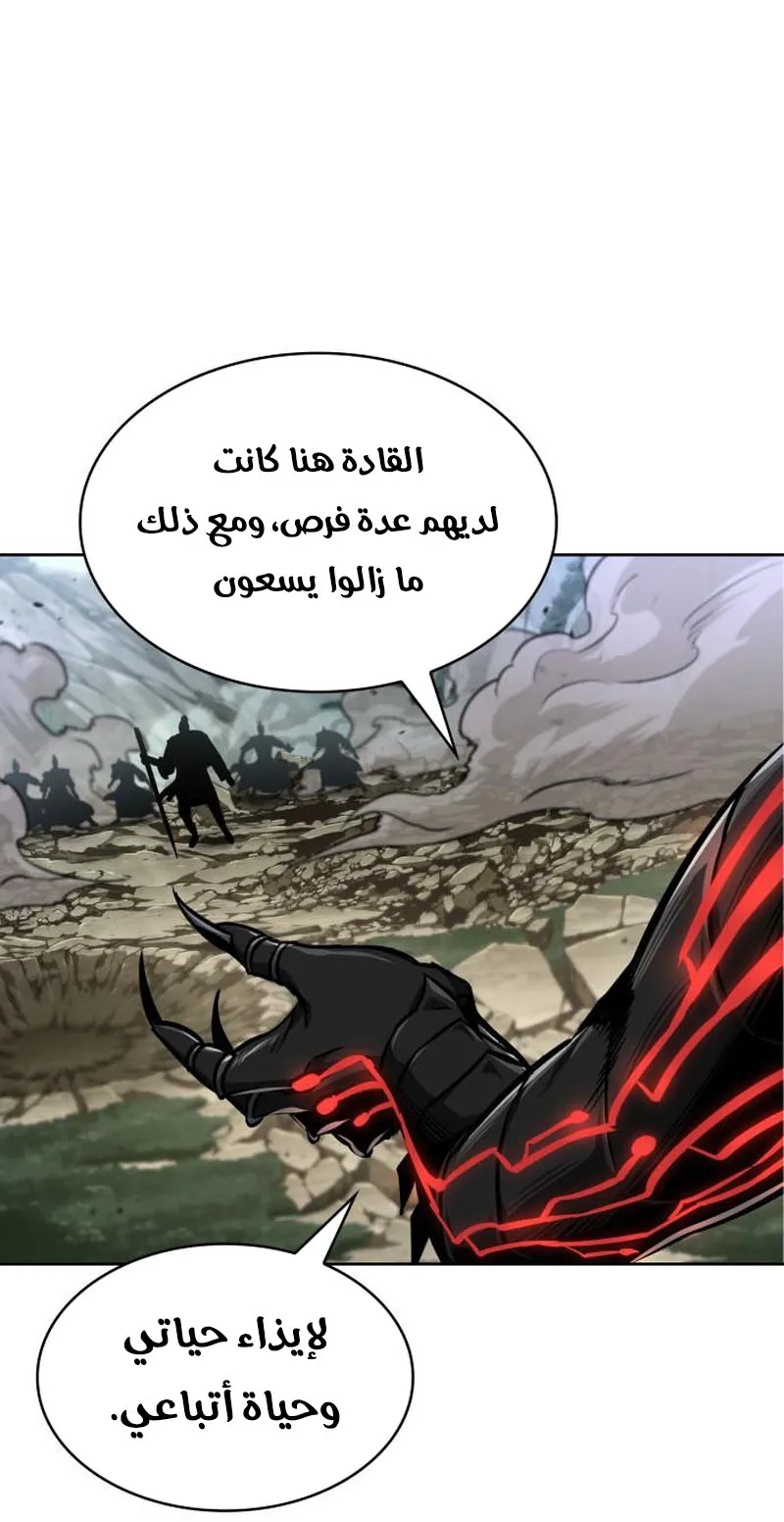 الصفحة 62 من 100