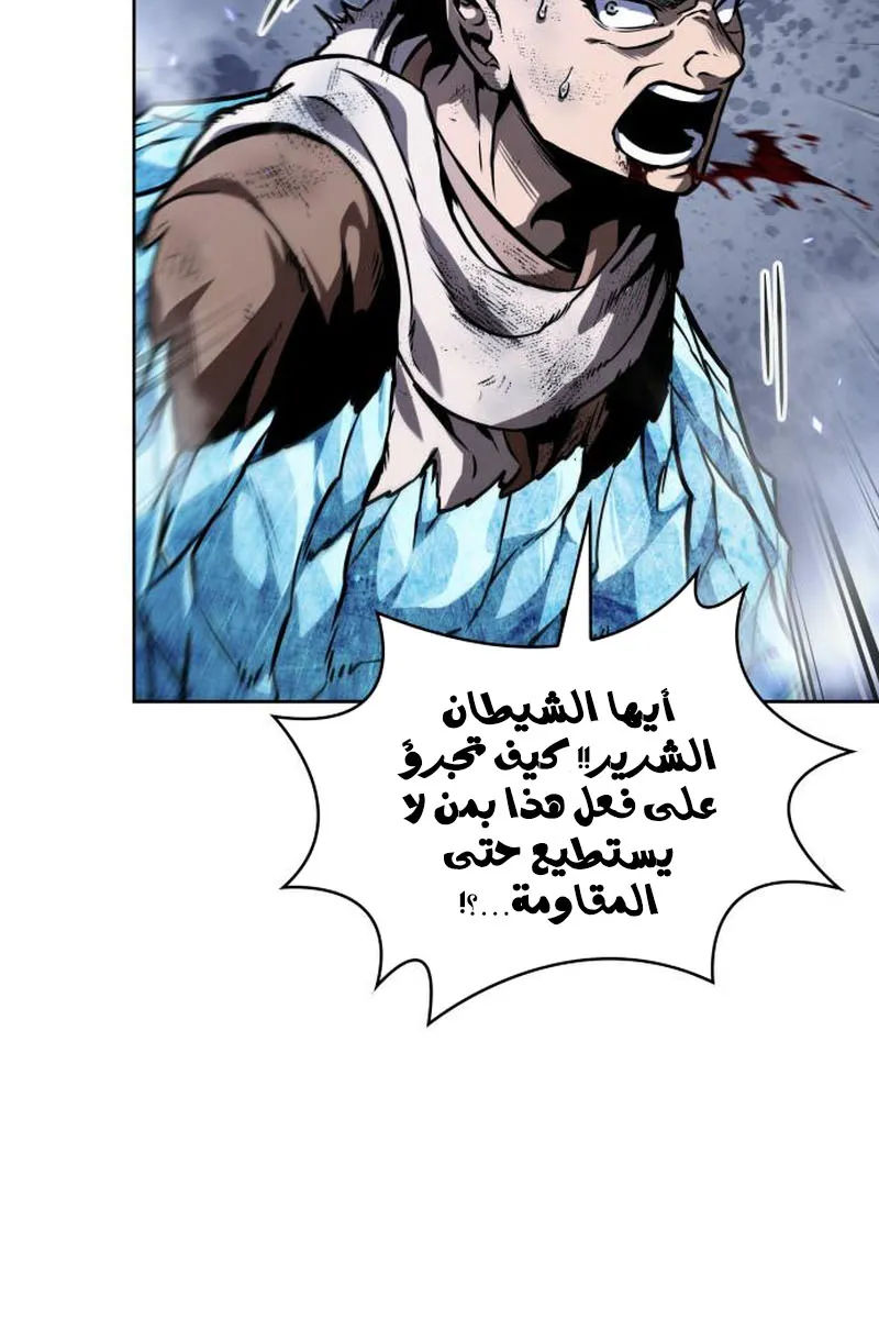 الصفحة 54 من 100